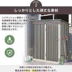 【可動棚あり】スチール物置　屋外倉庫 戸外置き場の画像