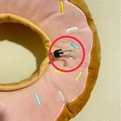 犬用エリザベスカーラー　Mサイズの画像