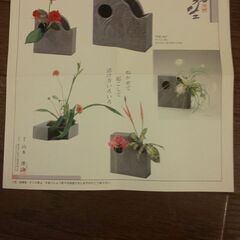 花瓶