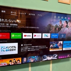 BRAVIA KJ-49X9000E [49インチ] sony ...