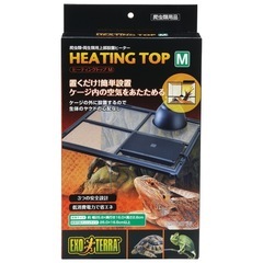 爬虫類 保温器具等 纏め買い大歓迎の画像