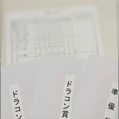 ゴルフクラブ　ドライバー　X2 HOT    シャフト ATTAS5GOGO 6sの画像