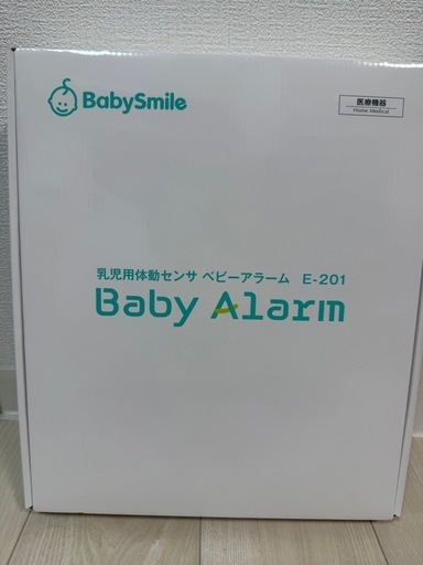 ベビーセンサー