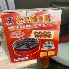 たこ焼き器