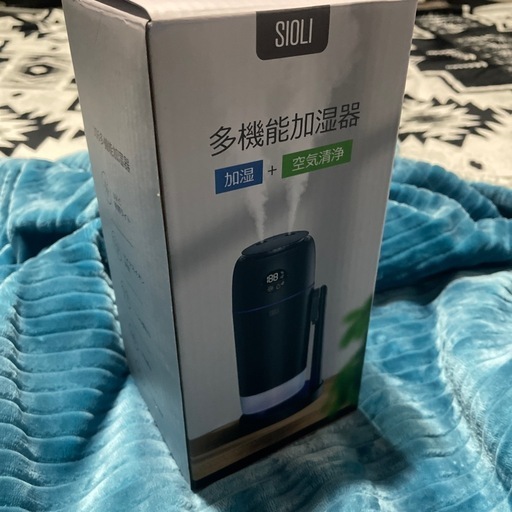 本日来れる方。多機能加湿器