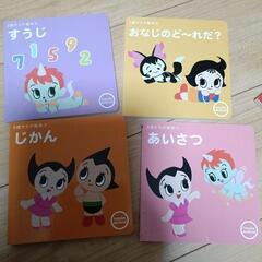 絵本　9冊の画像