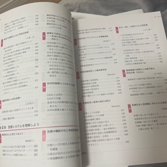 医療概論(医学書院)の画像