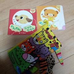 しりたいことたくさん　2歳のえほんの画像