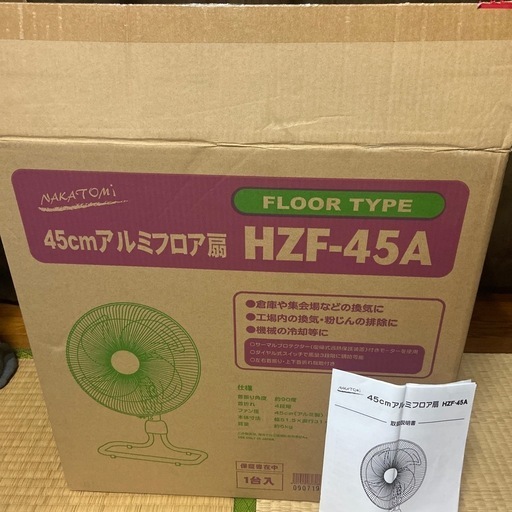 扇風機