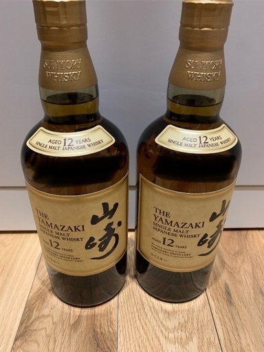 山崎12年　2本セット