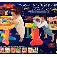 　最終値下げ　歩く練習　ベビーウォーカー　