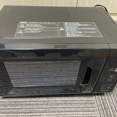 【無料】電子レンジ