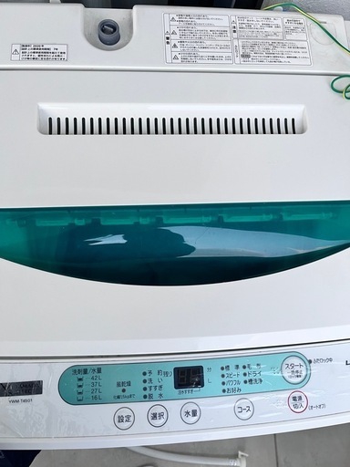【値下げ】【洗濯機】【2020年製】【即日お渡し可能】YAMADASELECTヤマダ電機オリジナル　全自動電気洗濯機　(4.5kg)