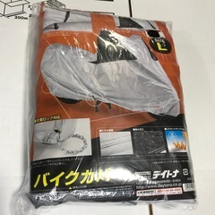 デイトナーバイク用カバー　　L