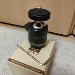 【新品未使用品】UTEBIT カメラ雲台 六角レンチ付き