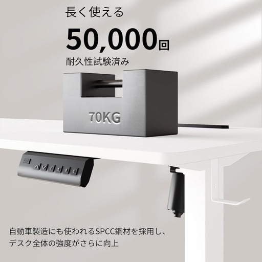 電動 昇降式デスク ゲーミングデスクUSB コンセント付き メモリー機能