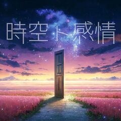 一緒にマダミス制作、投稿をしてみませんか