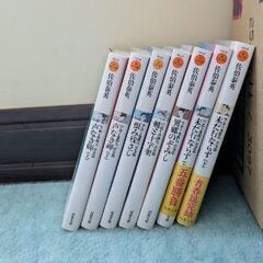 佐伯泰英　まとめ売りの画像