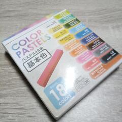 カラフルなパステル