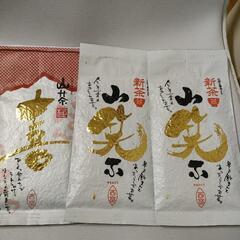 煎茶　緑茶　3袋　霧島　