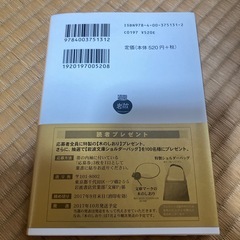 星の王子さまの画像