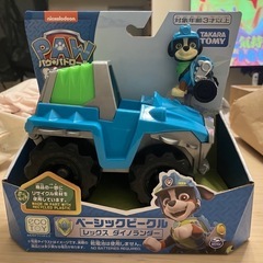 パウパトロール ベーシックビークル