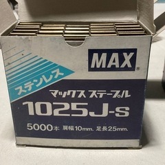 ステンレス　釘

