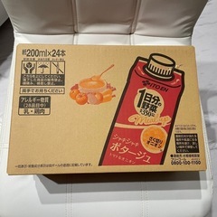 爆安！伊藤園　1日分の野菜　シャキシャキポタージュ 24本　　