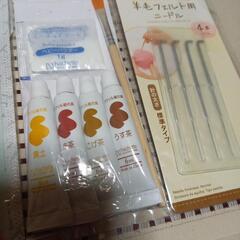 手芸セット①の画像