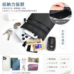 新品　黒　サコッシュ　ショルダーバッグ　の画像