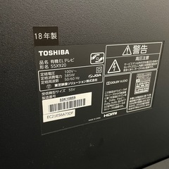 【potetiyak】東芝 55型 テレビ 55X920（2018年製） 鳥居一豊の「良作×良品」】有機ELならではのリアリティ。REGZA