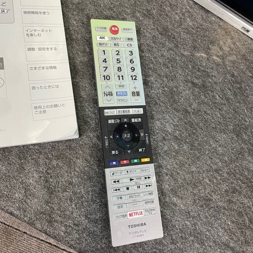 【potetiyak】東芝 55型 テレビ 55X920（2018年製） 受け渡し予定決定】TOSHIBA REGZA 有機EL 55X920 2018年製55