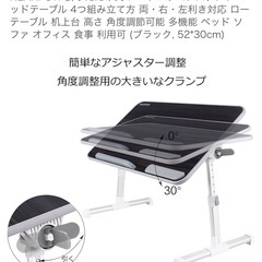 ノートパソコン台の画像