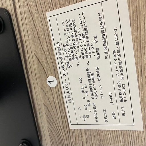 ダイニングテーブル　丸テーブル　カフェテーブル　椅子　チェア　セット