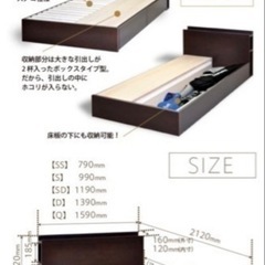 クイーンベッドフレーム　収納付 人気IKEA ハマルヴィーク マットレス付　おまけで低反発マットレス差し上げます。