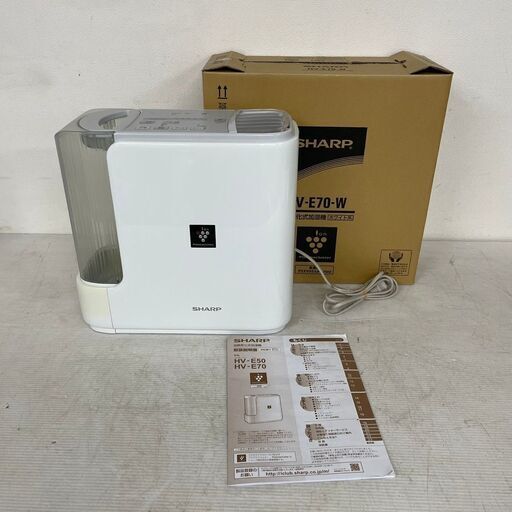 【SHARP】シャープ 加熱気化式加湿機 HV-E70-W 2015年製 ホワイト 加湿器 プラズマクラスター7000 木造約11畳 ハイパワータイプ Y0702