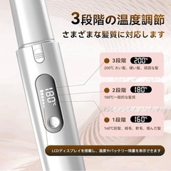 新品　ヘアアイロン コードレス 機内持ち込み可 USB充電式 コードレスヘアアイロン ミニ ストレートアイロン 2way 3段階温度調整 MAX200℃ 急速加熱 の画像