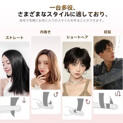 新品　ヘアアイロン コードレス 機内持ち込み可 USB充電式 コードレスヘアアイロン ミニ ストレートアイロン 2way 3段階温度調整 MAX200℃ 急速加熱 の画像