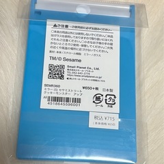 セサミストリート　クッキーモンスター　ミラー　鏡の画像