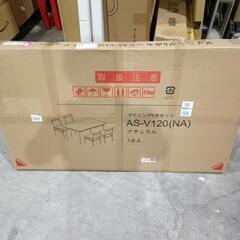 訳あり 710 アイリスプラザ ダイニングテーブルセット 4人用 5点セット AS-V120

の画像