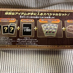 ポケモンカード ミステリーボックスの画像