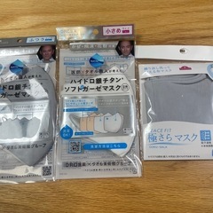 無料✨【新品未使用】マスク各種