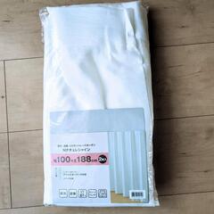 【ニトリ】UVカットレースカーテン100✕188  2枚セット