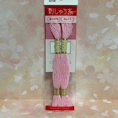 【値下げしました🙌🏻】✨期間限定出品✨　1月14日（火）〜1月3...