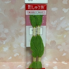 【値下げしました🙌🏻】✨期間限定出品✨　1月14日（火）〜1月3...