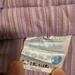 北極しろくま堂 スリング しじら織り キュットミー！の画像