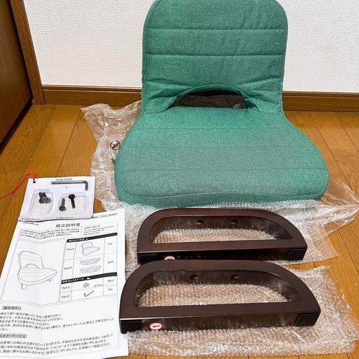 新品未使用 立ち上がりが楽々❣️あぐら座椅子 木製フレーム 折り畳み式‼️