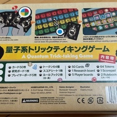 キャットインザボックス　ボードゲームの画像