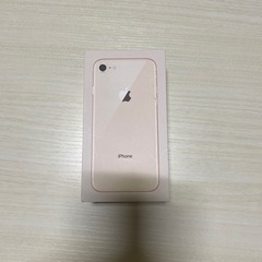 iPhone8空箱　付属品なし。