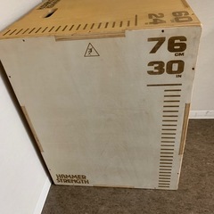 Hammer Strength Plyo Box